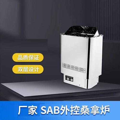实力工厂打造的840电热管壁挂式汗蒸炉 室内桑拿房的理想之选