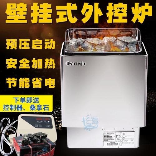 桑拿设备选购全指南 干蒸炉、汗蒸炉、外控内控区别与家用商用选择