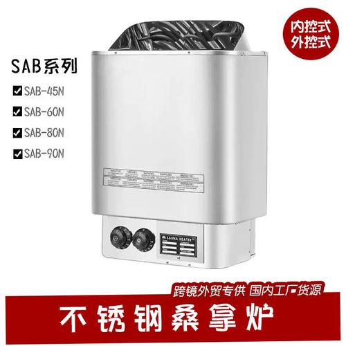 从权威调研到理性甄选 购买壁挂式桑拿炉，如何看透一份行业测评报告