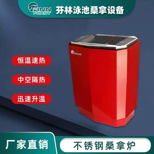 桑拿炉家用汗蒸房商用不锈钢室内干蒸炉选型指南 从温控器到全套汗蒸设备